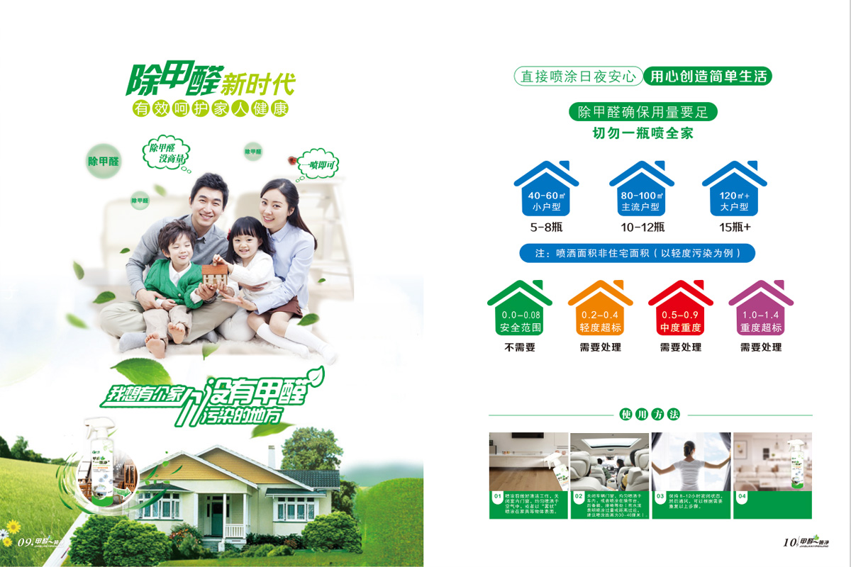 1590144204312416.jpg 1-4.jpg