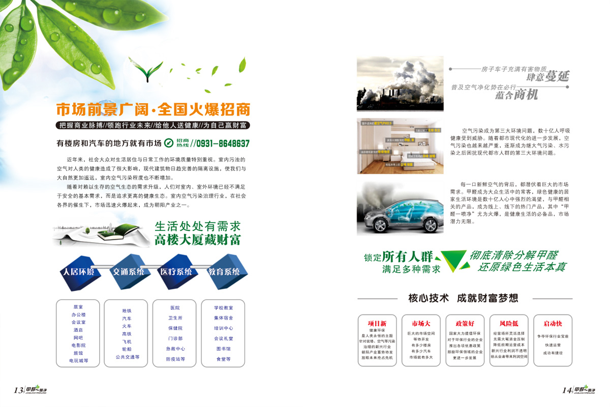 1590144227972192.jpg 1-5.jpg