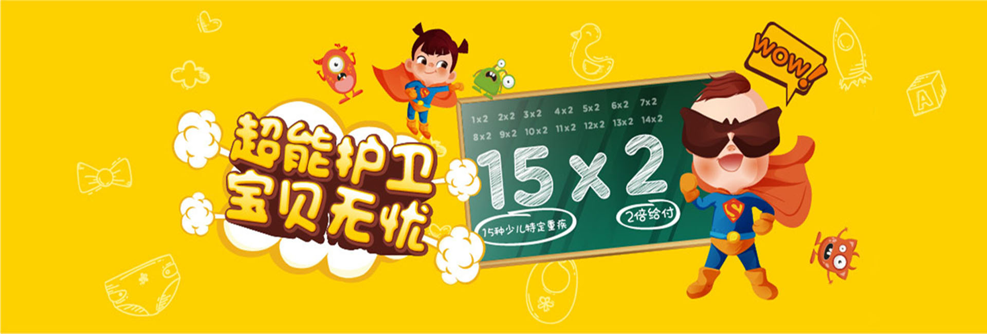 1590572681727050.jpg 轮播图2.jpg