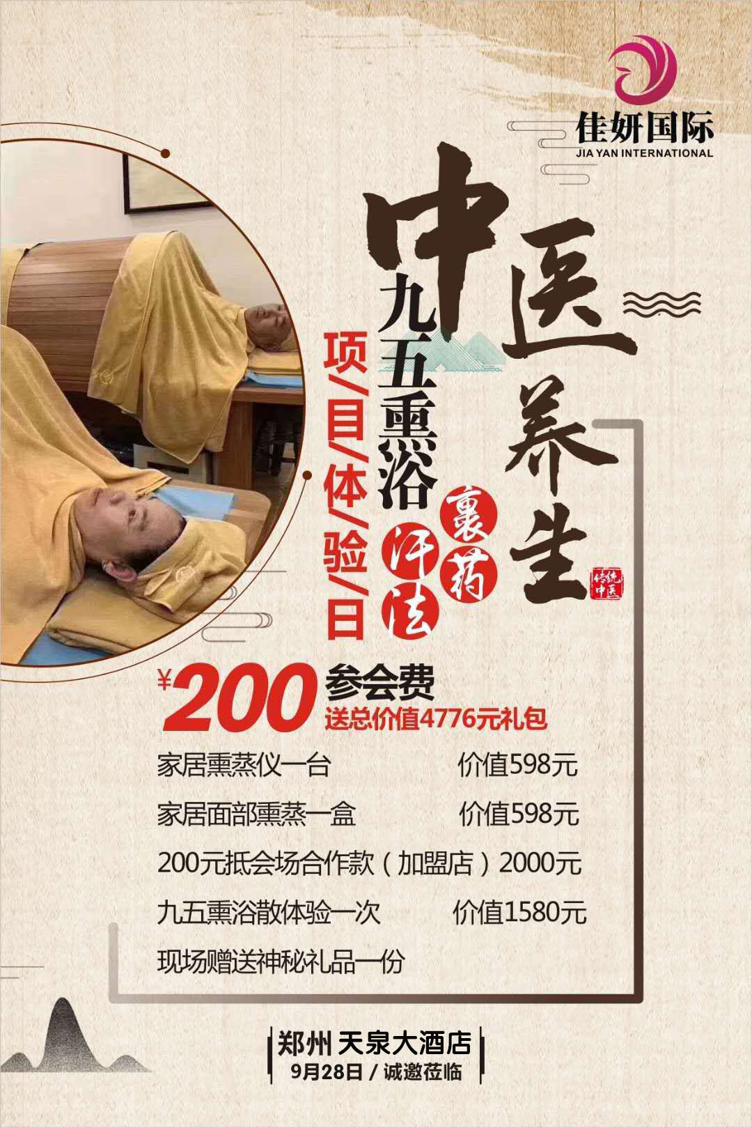 1600155414836398.jpg 928.jpg