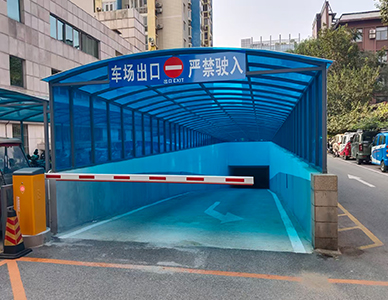 1761802982398102.jpg 阳光板车棚 (6).jpg