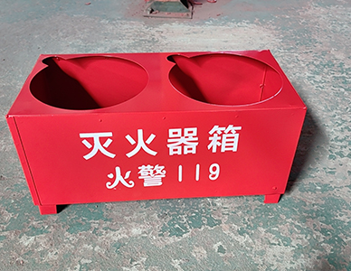灭火器底座1.jpg