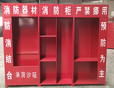消防器材柜3.jpg