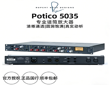 1775812686185674.jpg 尼夫5035话放.jpg